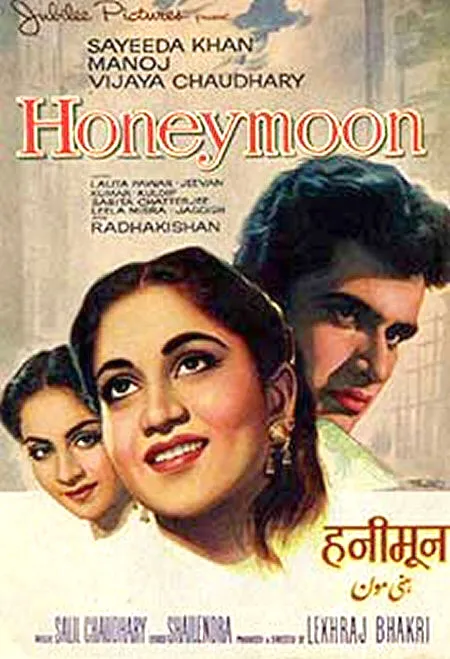 1684 honeymoon movie cast